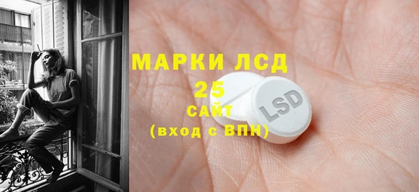 MDMA Богданович