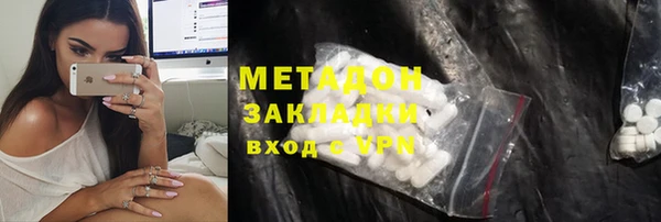 MDMA Богданович