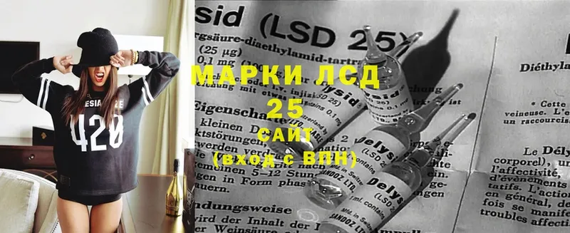 LSD-25 экстази ecstasy  Морозовск 